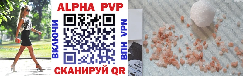 Наркошоп Екатеринбург A PVP COCAIN Гашиш АМФ Марихуана Мефедрон