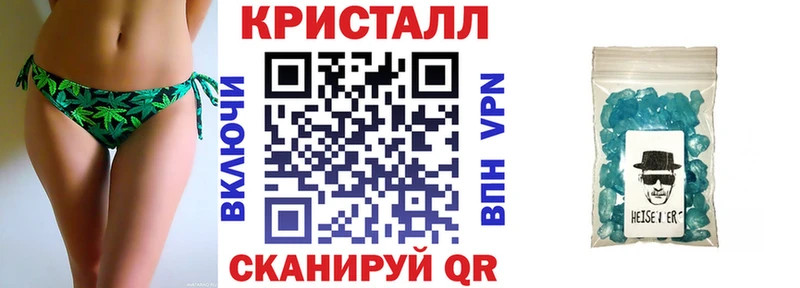 купить закладку  Екатеринбург  АМФ 98% 