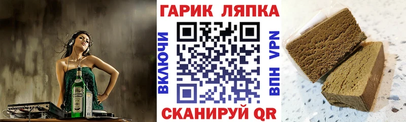 Гашиш Изолятор  Екатеринбург 