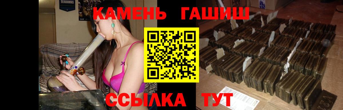 ГАШИШ Cannabis  наркошоп  Екатеринбург  Гашиш Premium  Вход с VPN 