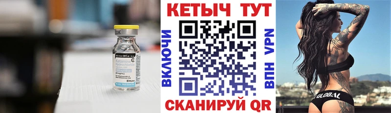 где найти   Екатеринбург  Кетамин ketamine 