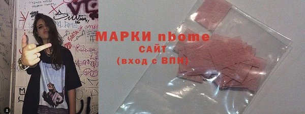 бутират Новокубанск