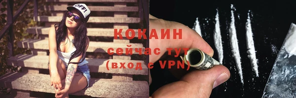 таблы Абинск