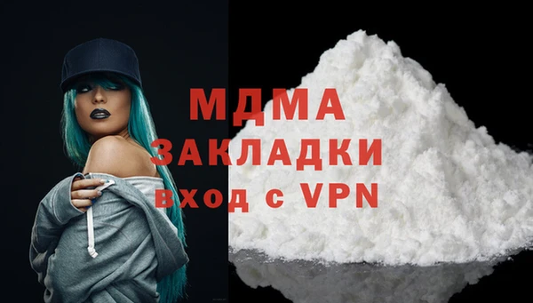 таблы Абинск