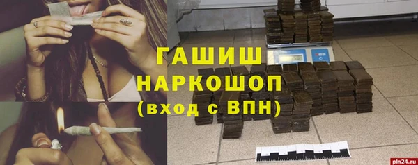 бутират Новокубанск