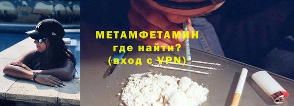 бутират Новокубанск