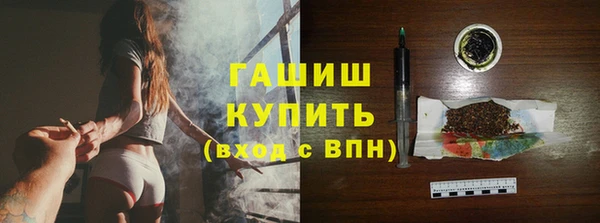бутират Новокубанск