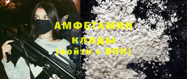 таблы Абинск