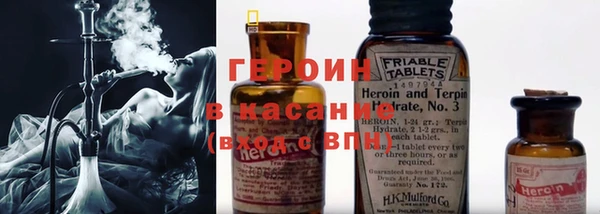 бутират Новокубанск