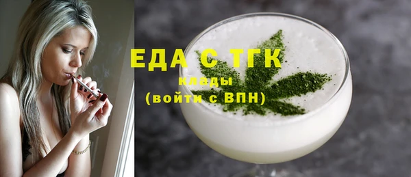 бутират Новокубанск