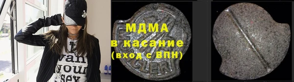 гашик Алапаевск