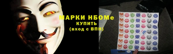 таблы Абинск