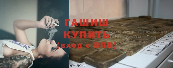 бутират Новокубанск