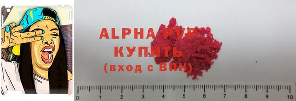 кокаин перу Абдулино