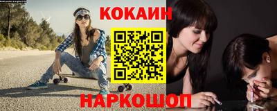 каннабис Ликино-Дулёво