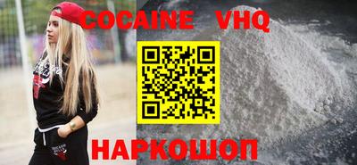 каннабис Ликино-Дулёво