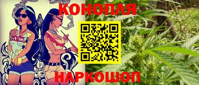 каннабис Ликино-Дулёво