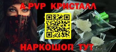 jwh Ливны