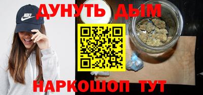 каннабис Ликино-Дулёво