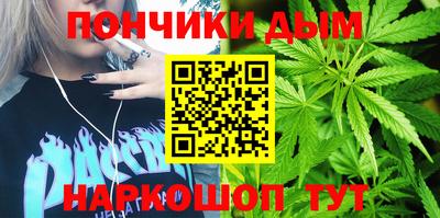 каннабис Ликино-Дулёво
