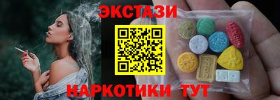 каннабис Ликино-Дулёво