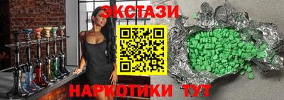 каннабис Ликино-Дулёво