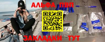 каннабис Ликино-Дулёво