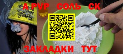 кокаин VHQ Лесосибирск