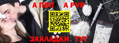 jwh Ливны