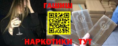 каннабис Ликино-Дулёво