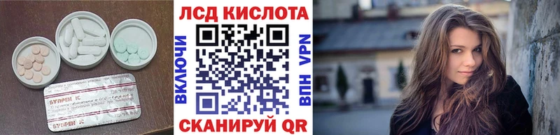 даркнет официальный сайт  Екатеринбург  ЛСД экстази ecstasy 
