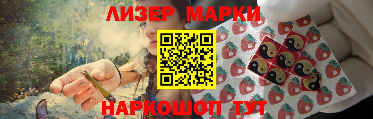 LSD-25 экстази ecstasy  Вход с VPN  ЛСД экстази  Екатеринбург  Лсд 25 экстази кислота 