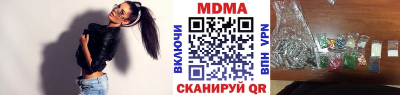 хочу   Екатеринбург  МДМА Molly 