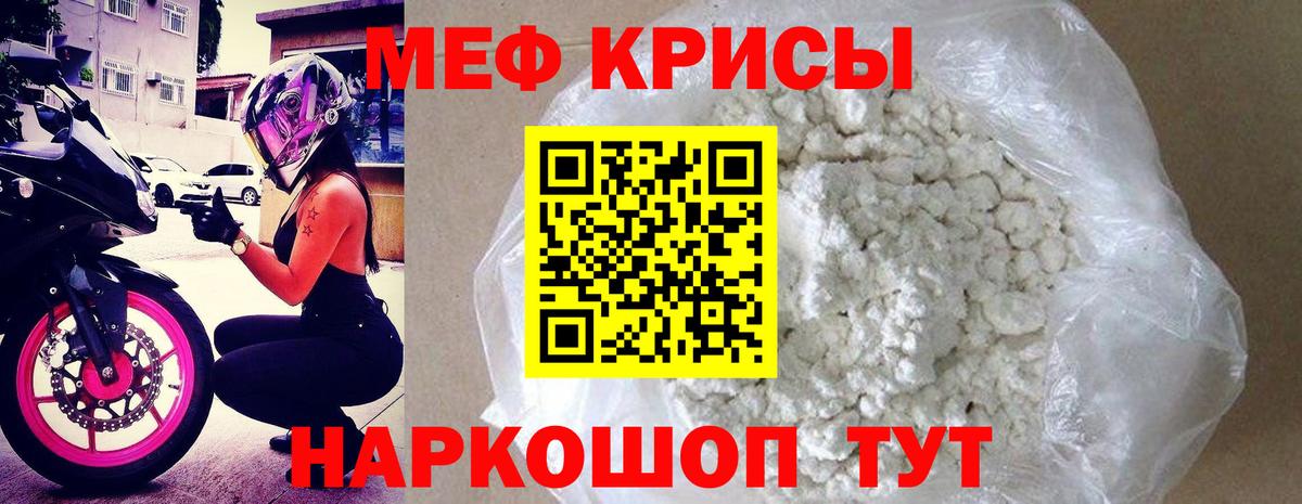 Мефедрон   Канабис  Alpha-PVP СК кристаллы  Екатеринбург  Вход с VPN  COCAIN  ГАШ  АМФ  