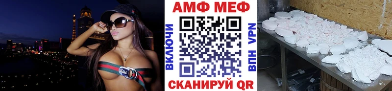 купить закладку Екатеринбург Метамфетамин витя