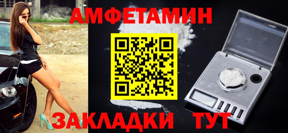 МЕТАМФЕТАМИН винт Екатеринбург