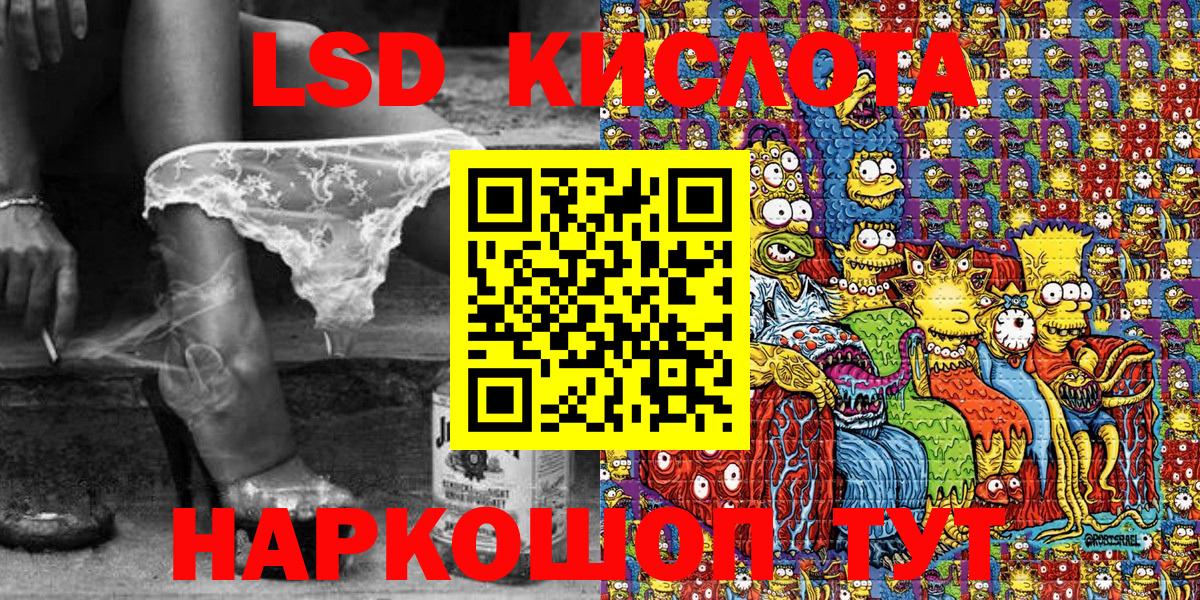 Марки NBOMe 1,8мг Екатеринбург