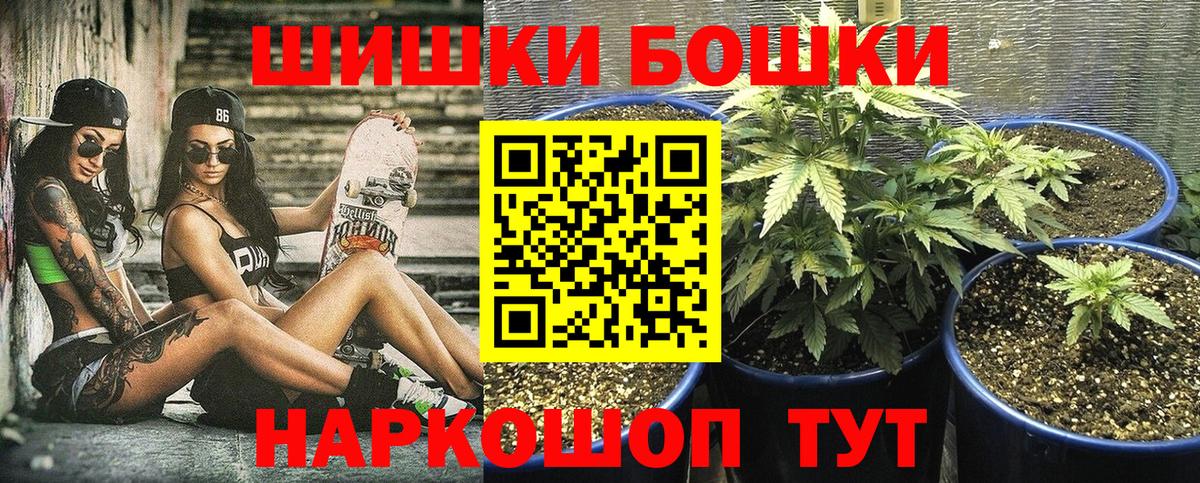 Марихуана индика  Бошки марихуана Bruce Banner  Вход с VPN  Екатеринбург  Конопля сатива 